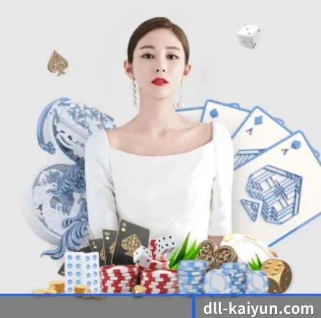 kaiyun APP 界面(kaiyun.com)